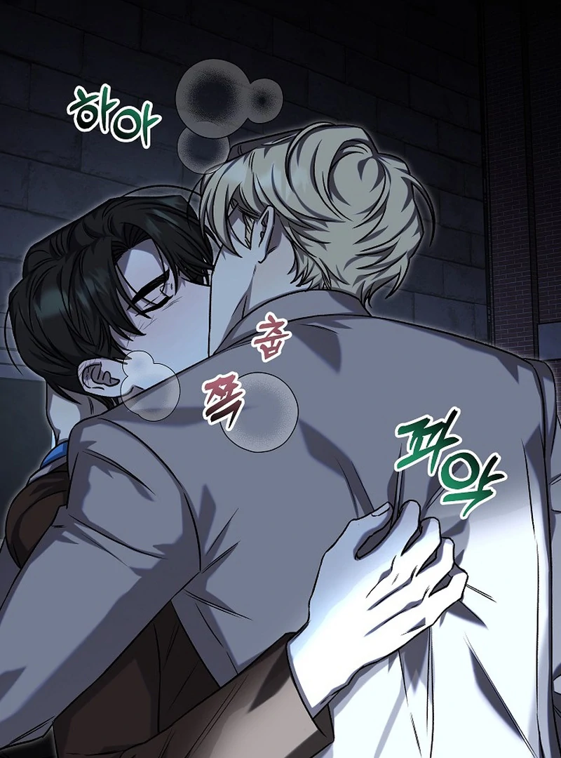 Occult Romantic Comedy ( PARADISE SCANS ) - Chapter 7 manhwa