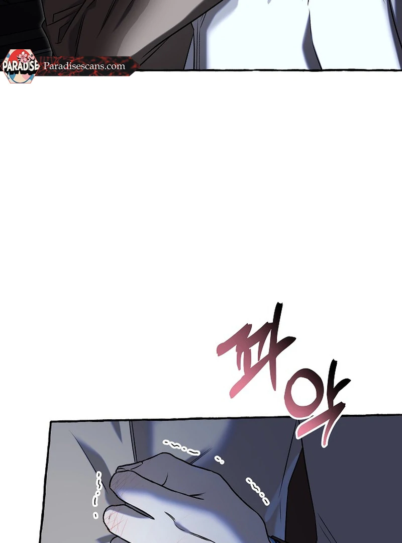 Occult Romantic Comedy ( PARADISE SCANS ) - Chapter 7 manhwa