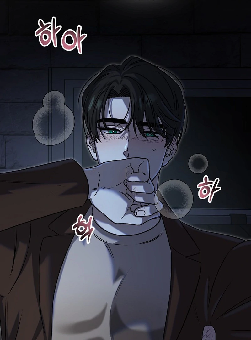 Occult Romantic Comedy ( PARADISE SCANS ) - Chapter 7 manhwa