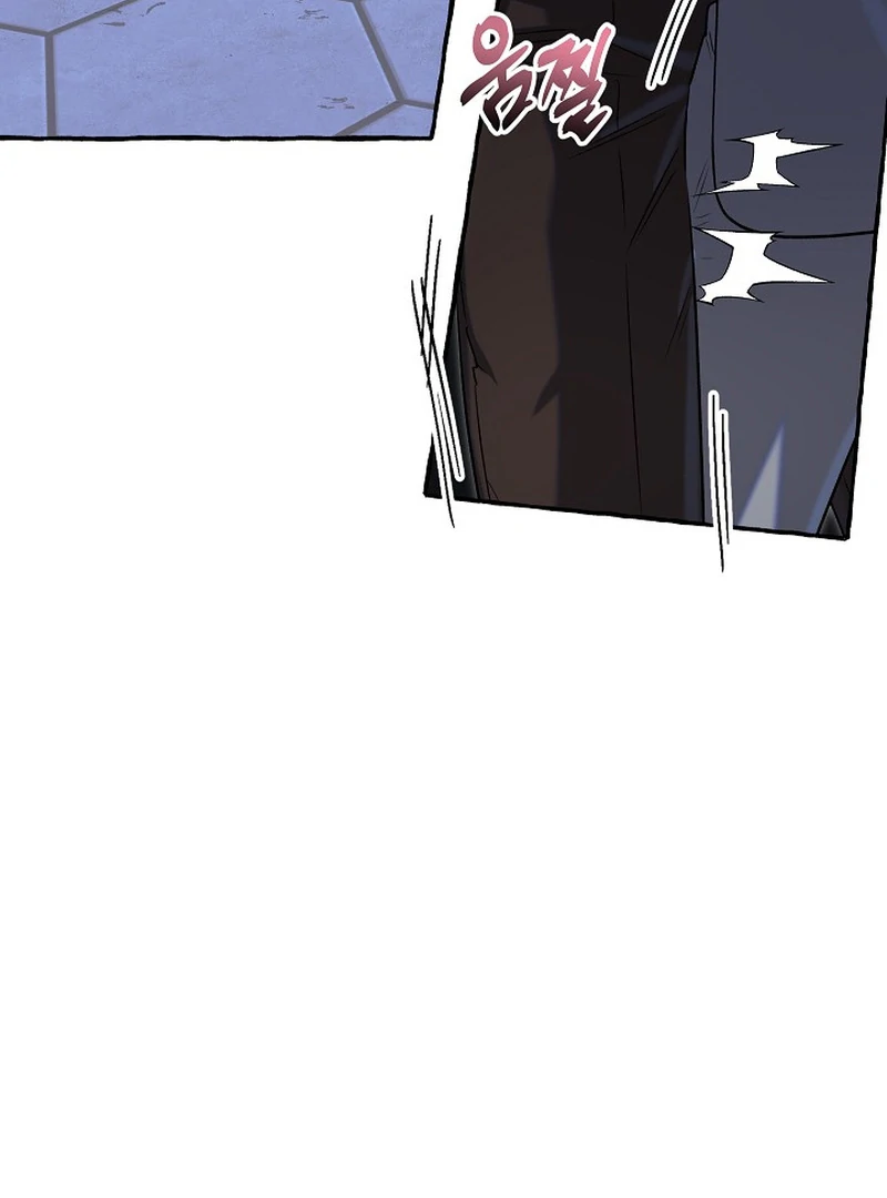 Occult Romantic Comedy ( PARADISE SCANS ) - Chapter 7 manhwa