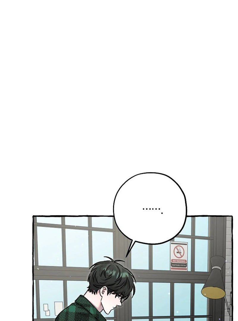 Occult Romantic Comedy ( PARADISE SCANS ) - Chapter 8 manhwa