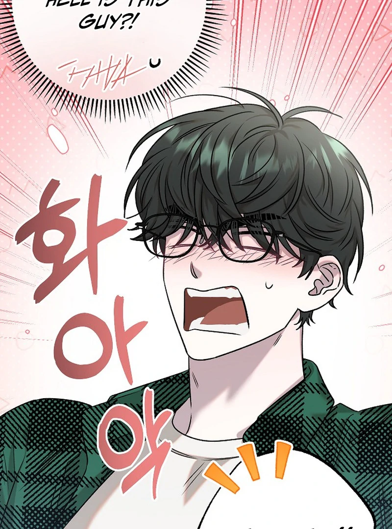 Occult Romantic Comedy ( PARADISE SCANS ) - Chapter 8 manhwa