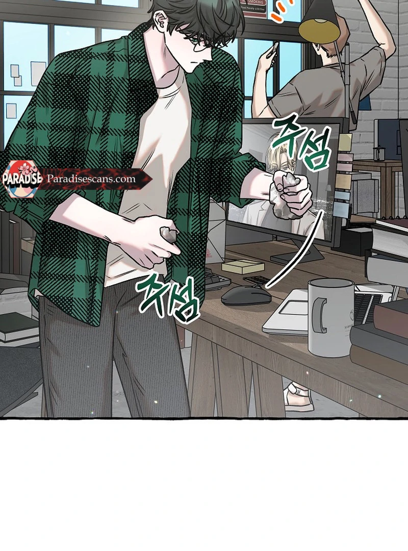 Occult Romantic Comedy ( PARADISE SCANS ) - Chapter 8 manhwa
