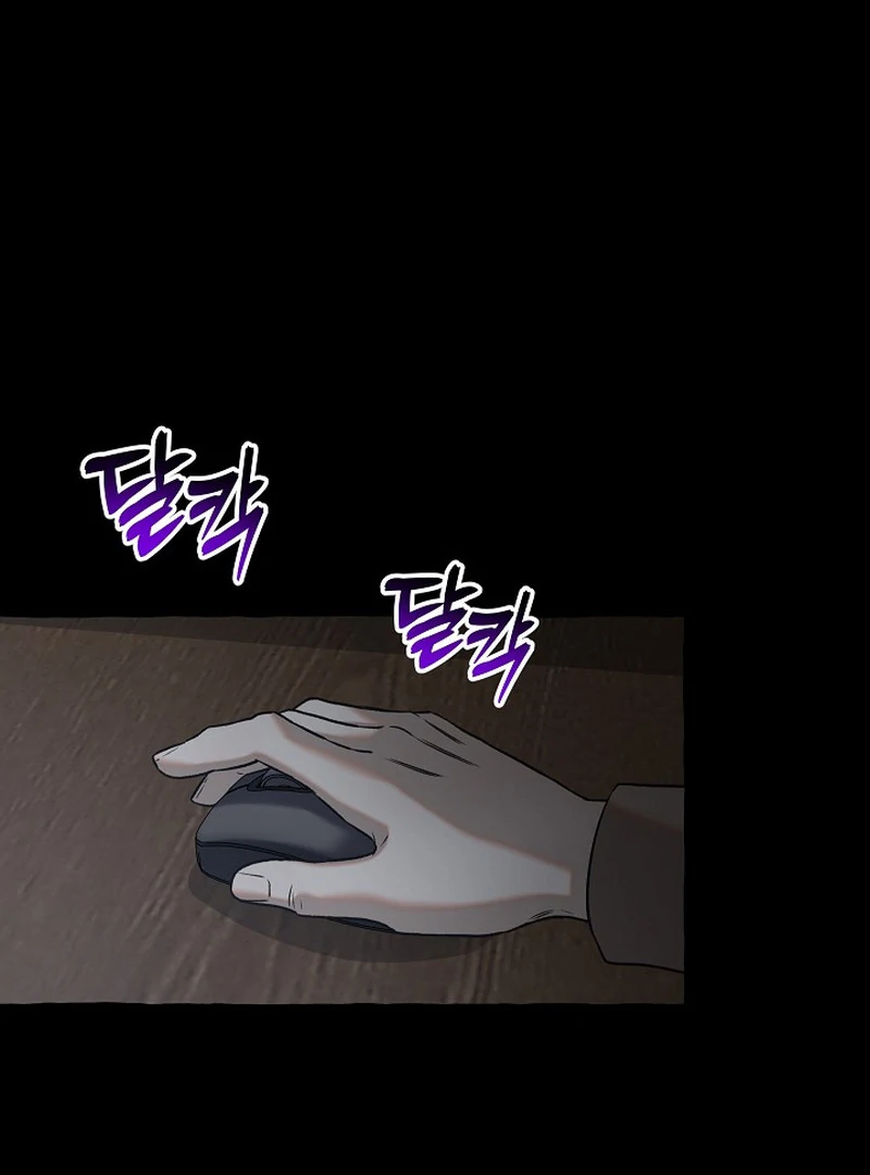 Occult Romantic Comedy ( PARADISE SCANS ) - Chapter 8 manhwa