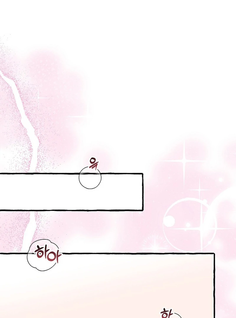 Occult Romantic Comedy ( PARADISE SCANS ) - Chapter 8 manhwa