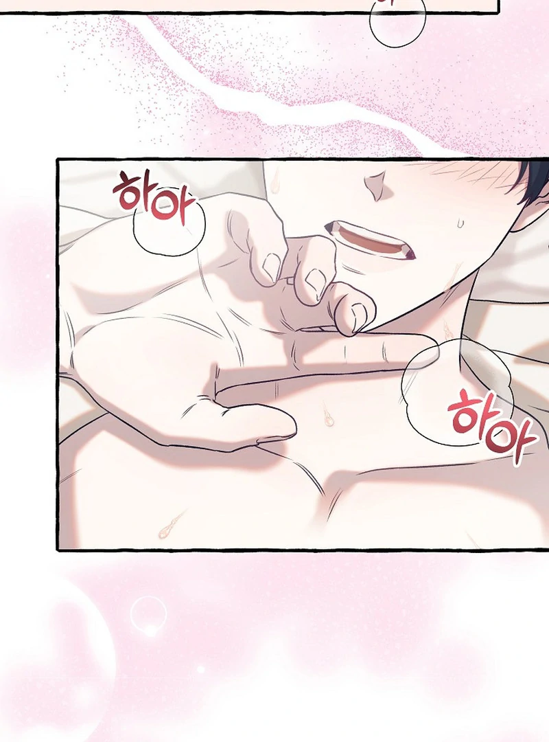 Occult Romantic Comedy ( PARADISE SCANS ) - Chapter 8 manhwa
