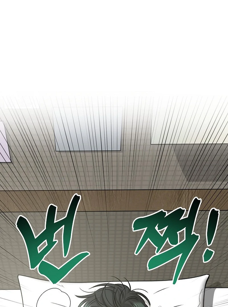 Occult Romantic Comedy ( PARADISE SCANS ) - Chapter 8 manhwa