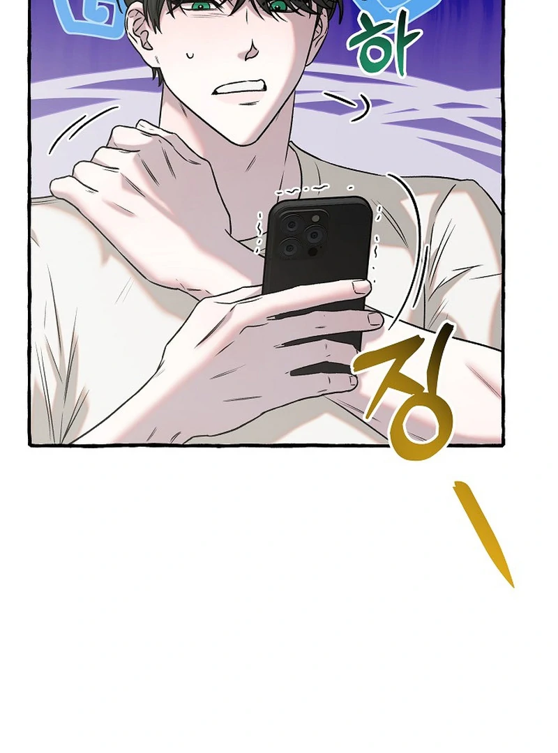 Occult Romantic Comedy ( PARADISE SCANS ) - Chapter 8 manhwa