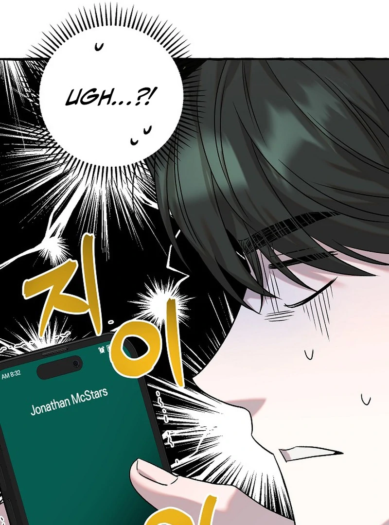 Occult Romantic Comedy ( PARADISE SCANS ) - Chapter 8 manhwa