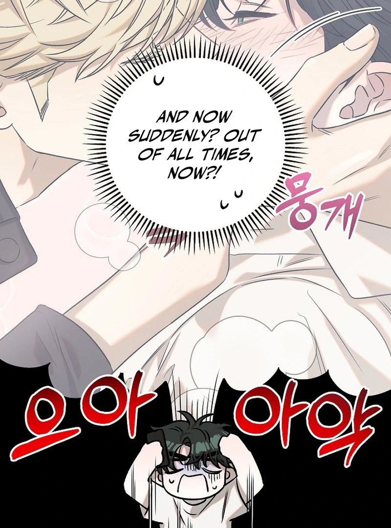 Occult Romantic Comedy ( PARADISE SCANS ) - Chapter 8 manhwa