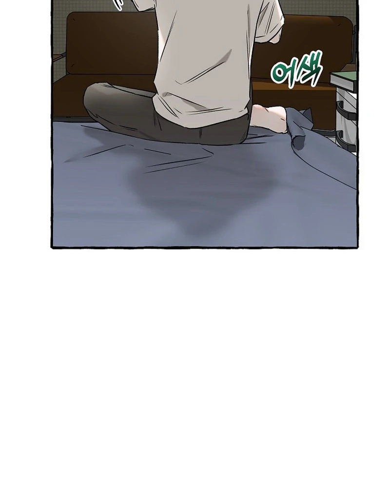 Occult Romantic Comedy ( PARADISE SCANS ) - Chapter 8 manhwa