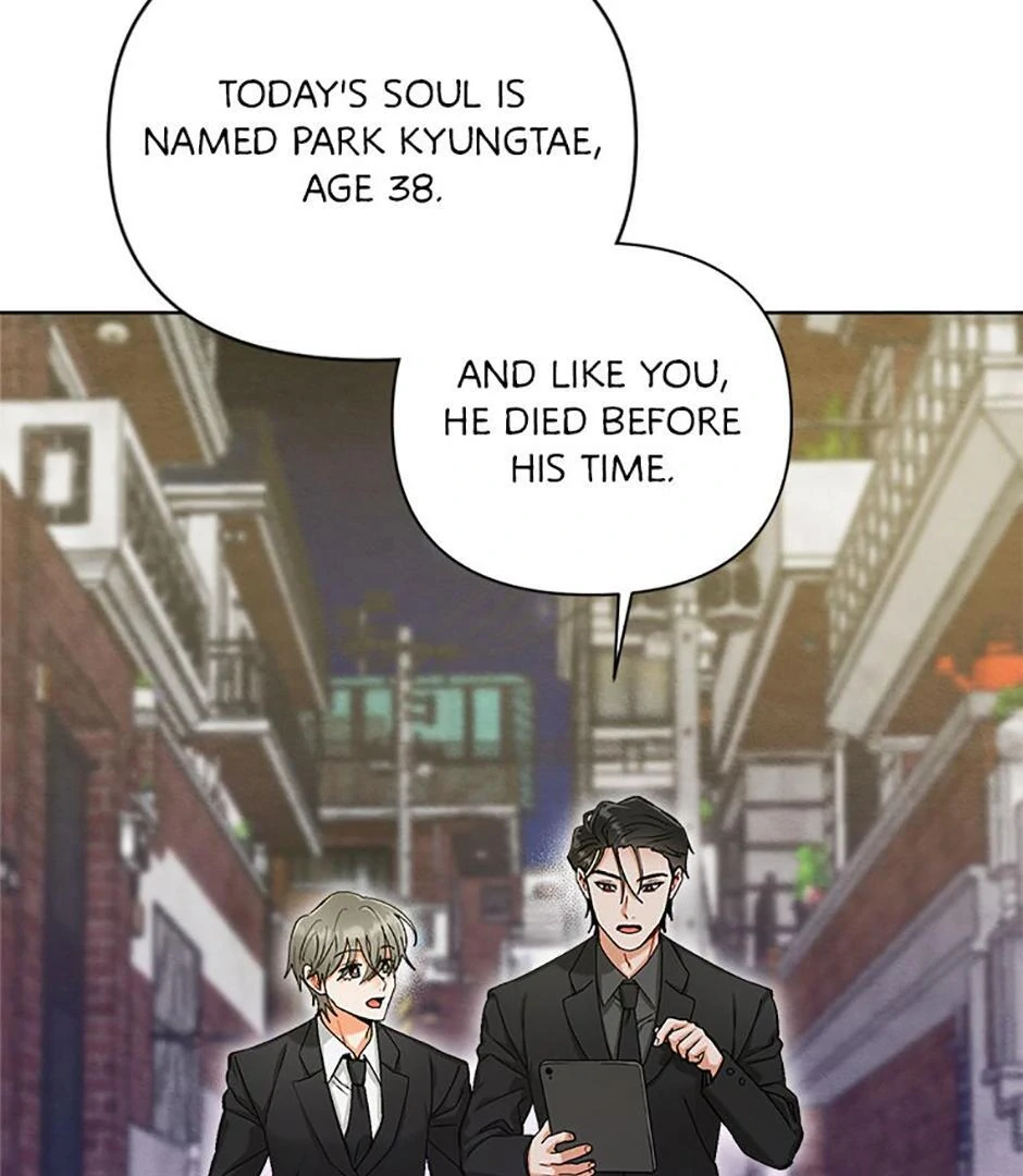 How To Send a Friend to Nirvana (Mature) - Special Episode 2 manhwa