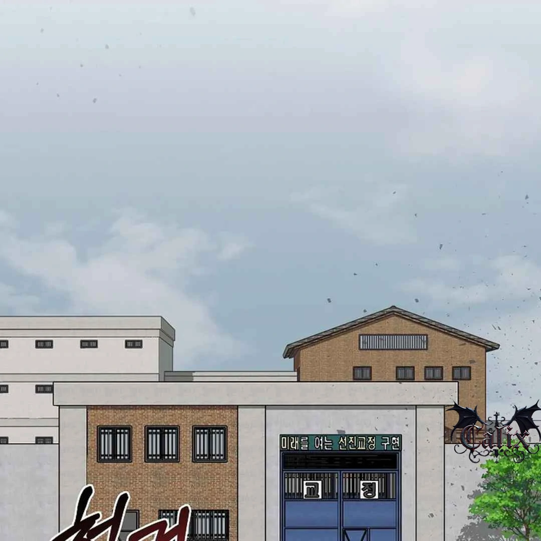 [Omegaverse Anthology] Irresistible: Force Majeure - Chapter 1 manhwa
