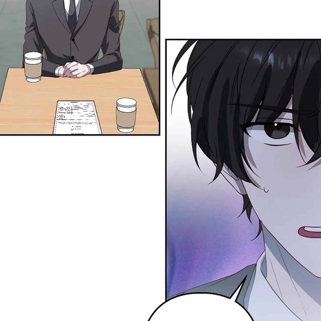 [Omegaverse Anthology] Irresistible: Force Majeure - Chapter 1 manhwa