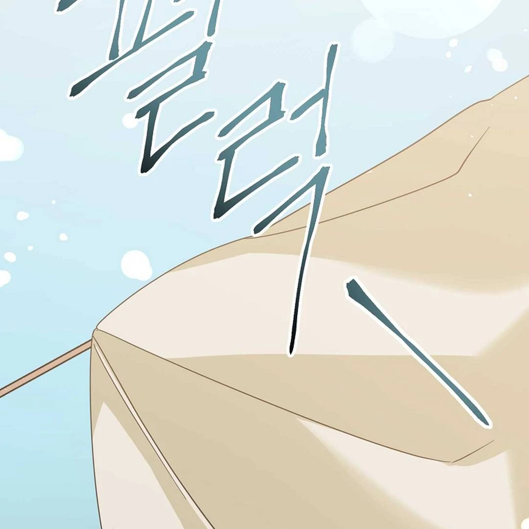 A Family’s Dark Secret ( PARADISE SCANS ) - Chapter 3 manhwa