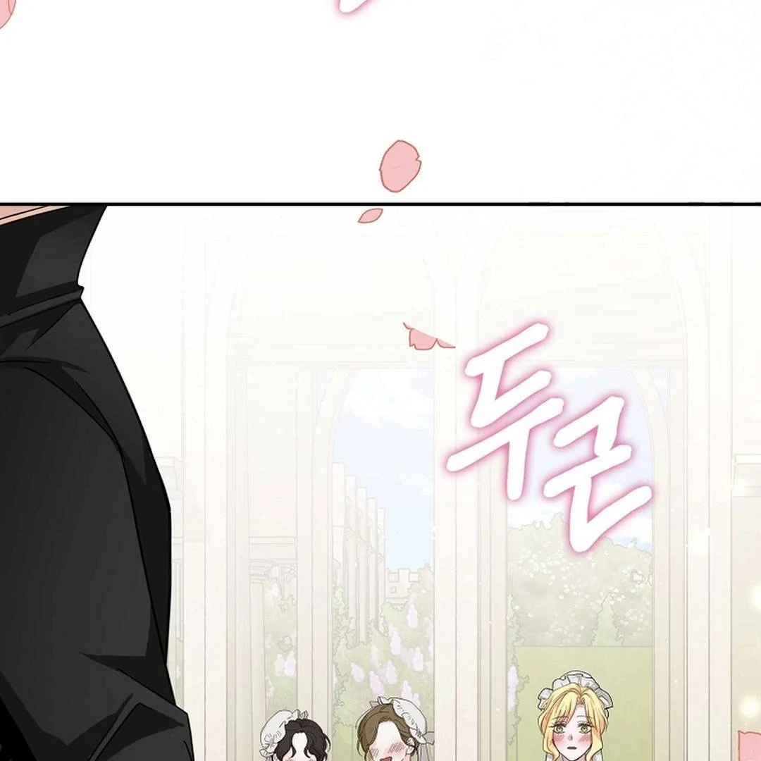 A Family’s Dark Secret ( PARADISE SCANS ) - Chapter 3 manhwa