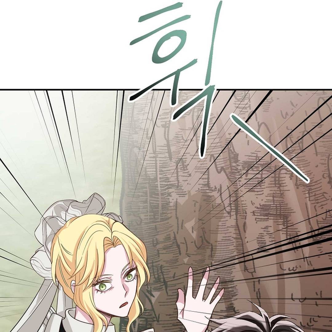 A Family’s Dark Secret ( PARADISE SCANS ) - Chapter 3 manhwa