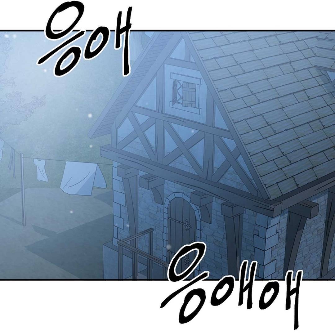 A Family’s Dark Secret ( PARADISE SCANS ) - Chapter 3 manhwa