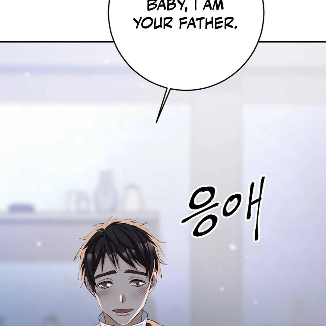 A Family’s Dark Secret ( PARADISE SCANS ) - Chapter 3 manhwa