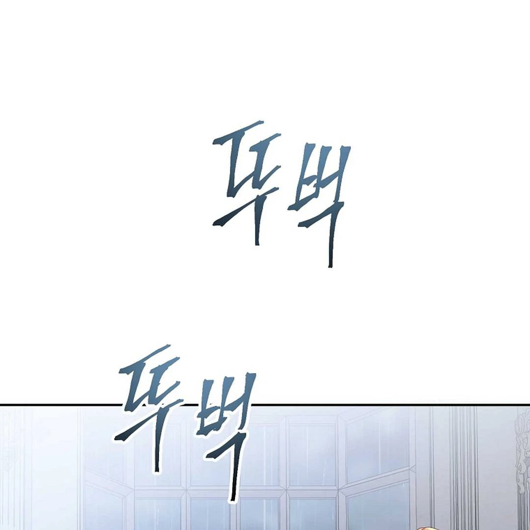 A Family’s Dark Secret ( PARADISE SCANS ) - Chapter 3 manhwa