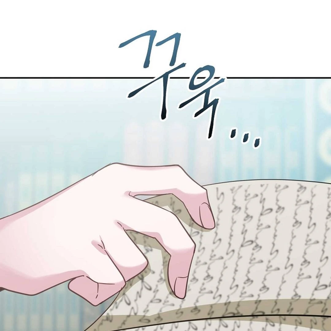 A Family’s Dark Secret ( PARADISE SCANS ) - Chapter 4 manhwa