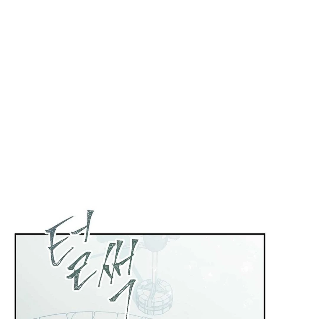 A Family’s Dark Secret ( PARADISE SCANS ) - Chapter 4 manhwa