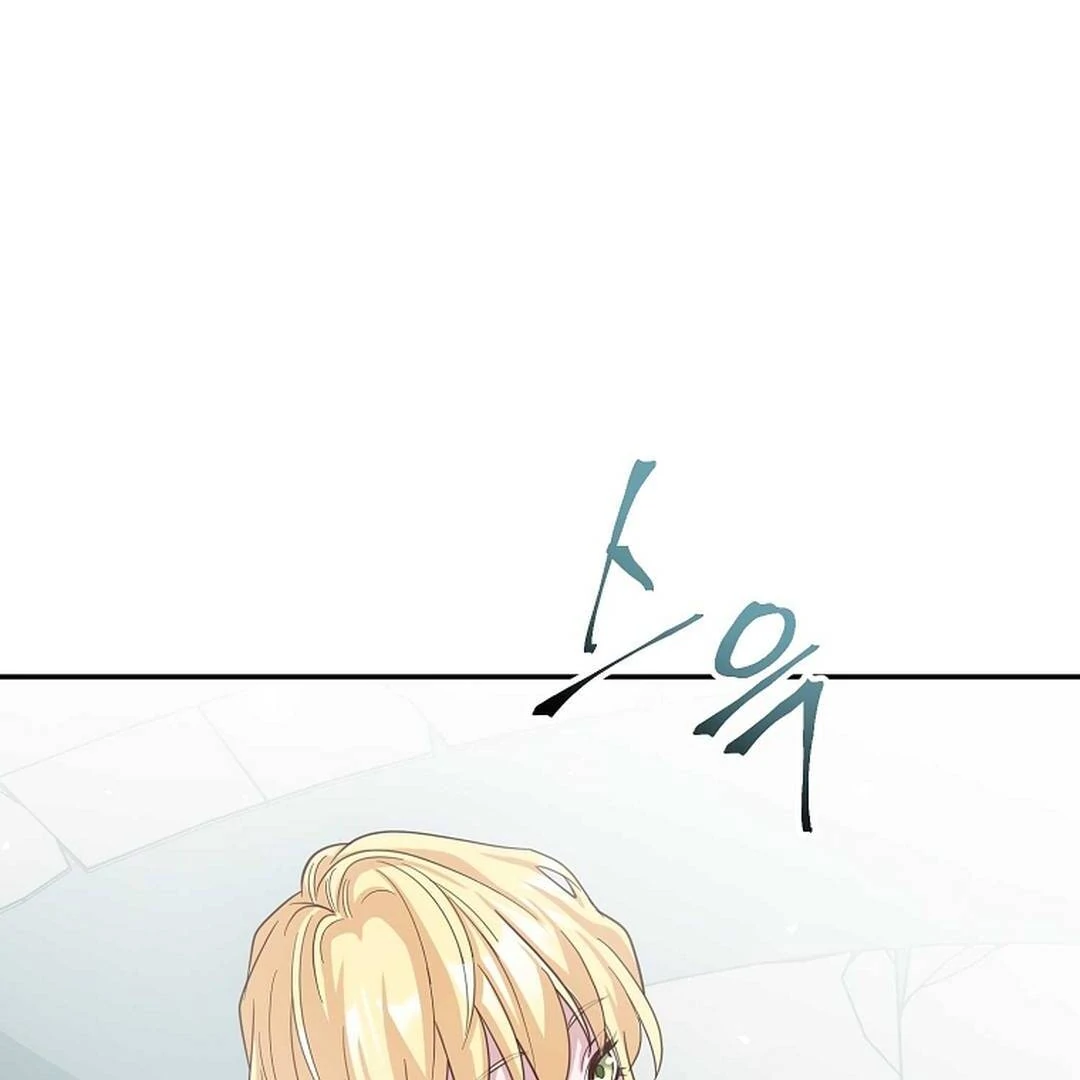 A Family’s Dark Secret ( PARADISE SCANS ) - Chapter 4 manhwa