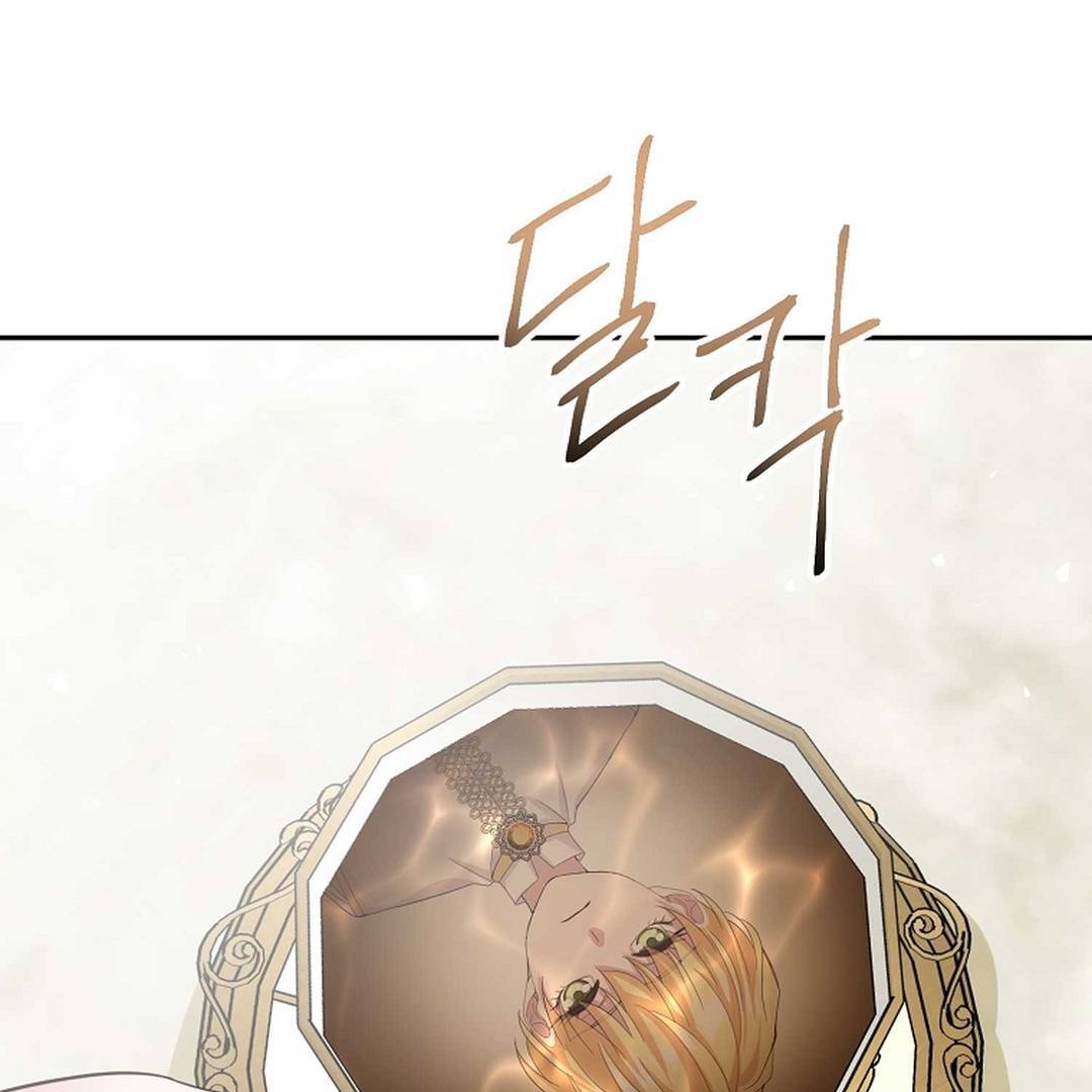 A Family’s Dark Secret ( PARADISE SCANS ) - Chapter 4 manhwa