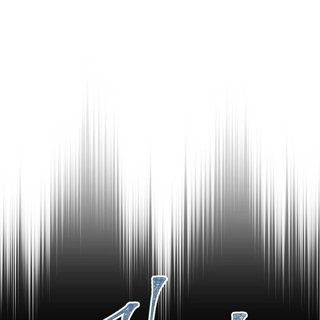 A Family’s Dark Secret ( PARADISE SCANS ) - Chapter 4 manhwa