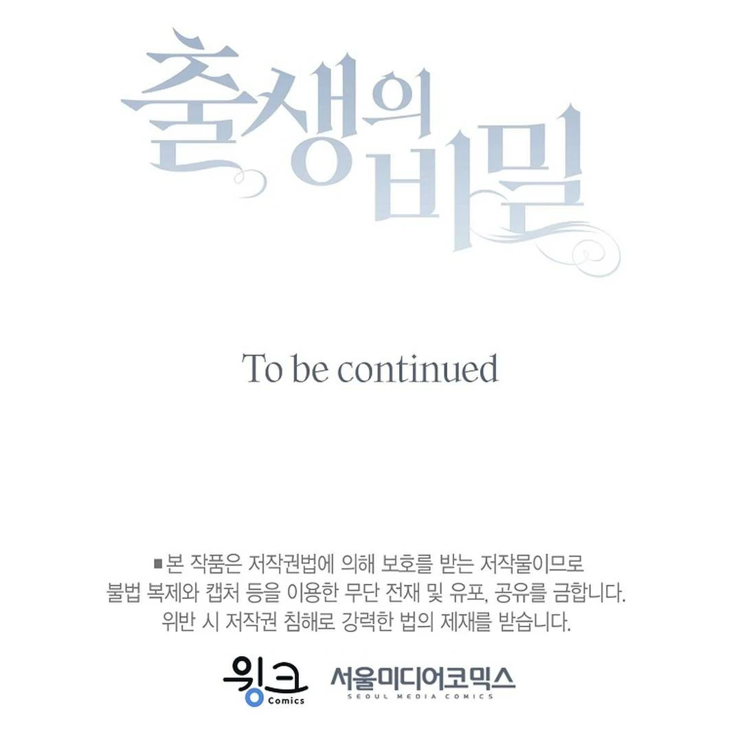 A Family’s Dark Secret ( PARADISE SCANS ) - Chapter 4 manhwa