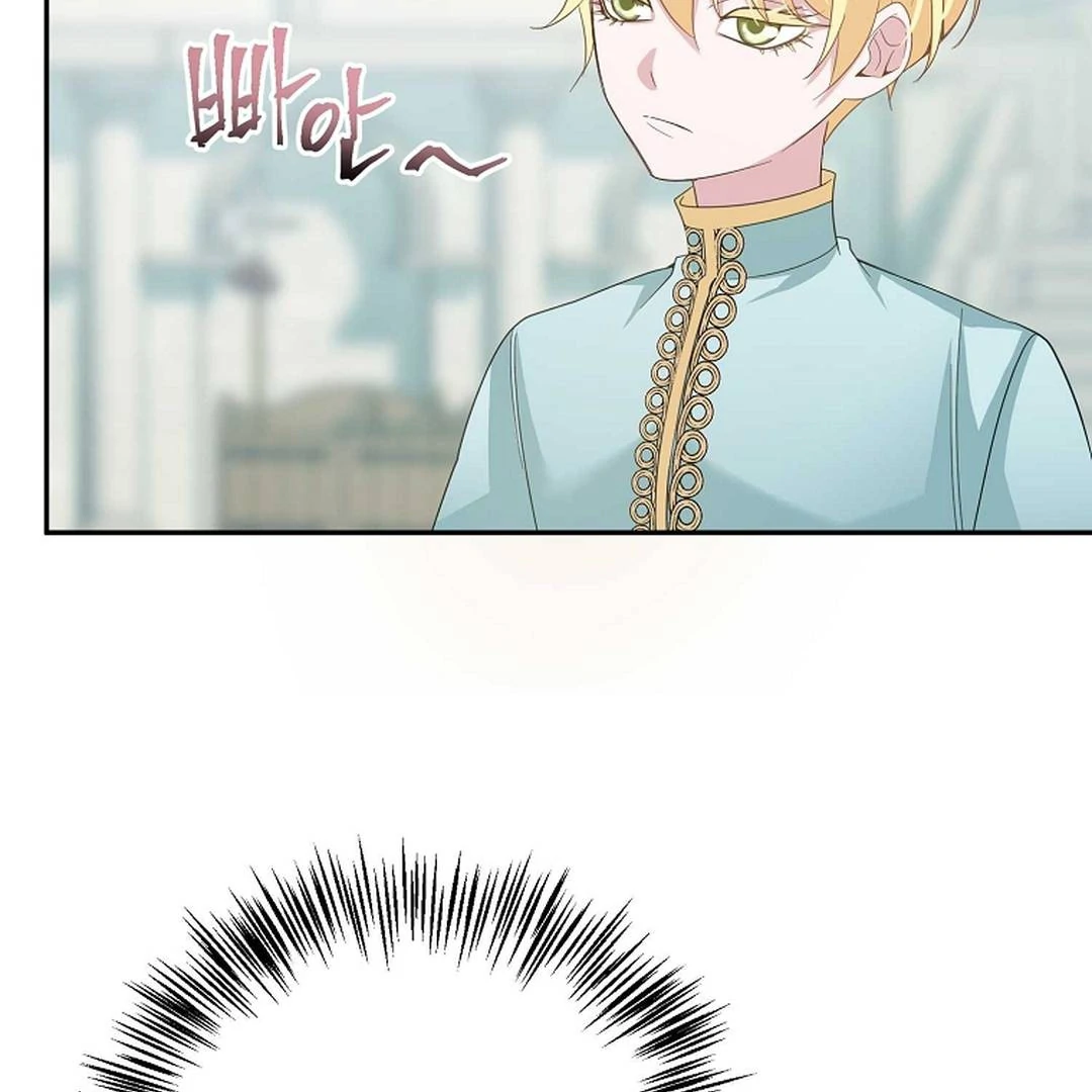 A Family’s Dark Secret ( PARADISE SCANS ) - Chapter 5 manhwa