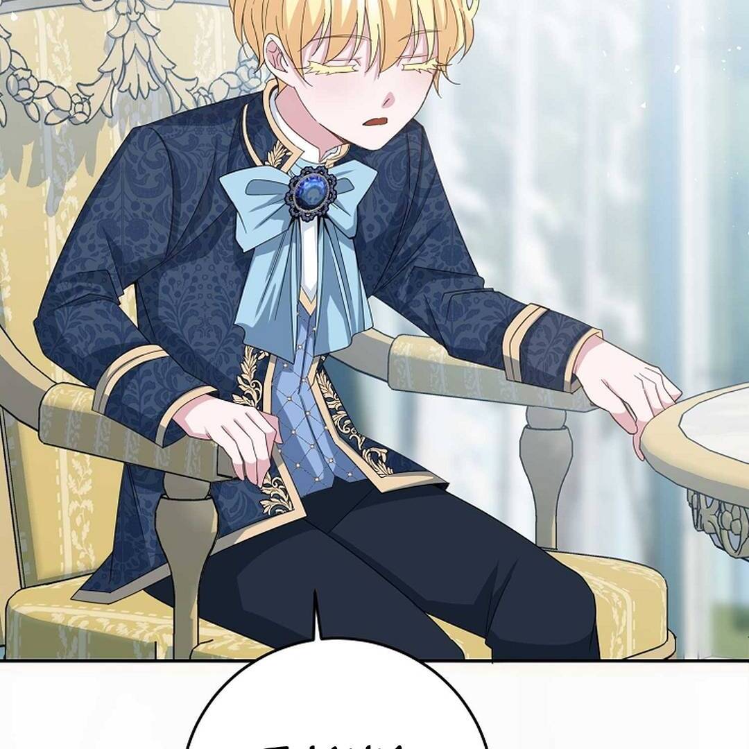 A Family’s Dark Secret ( PARADISE SCANS ) - Chapter 5 manhwa