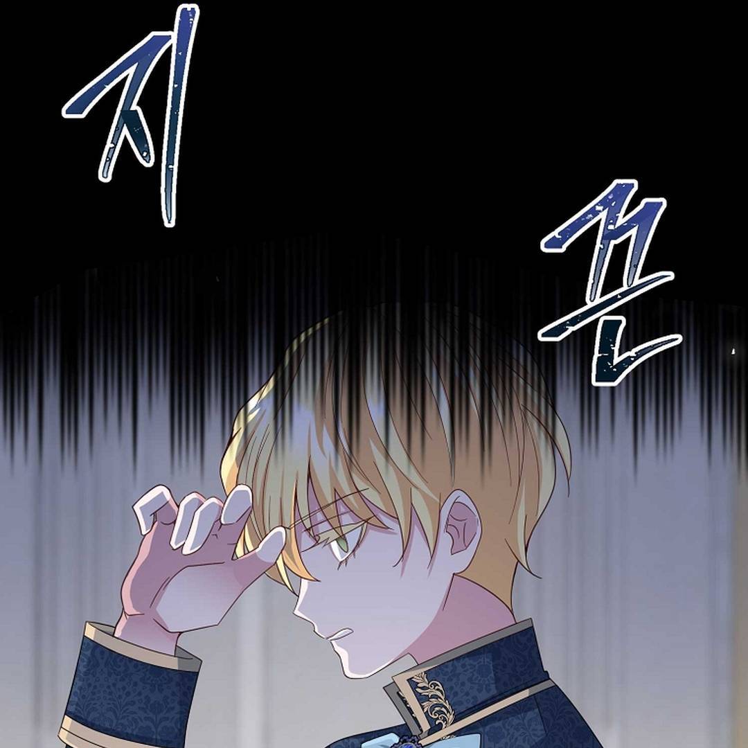 A Family’s Dark Secret ( PARADISE SCANS ) - Chapter 5 manhwa