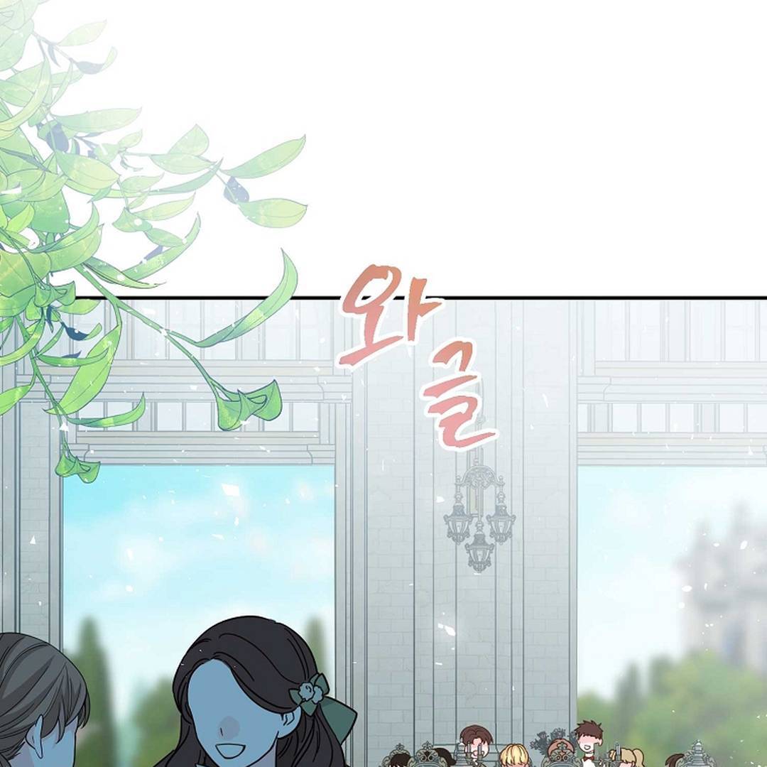 A Family’s Dark Secret ( PARADISE SCANS ) - Chapter 5 manhwa