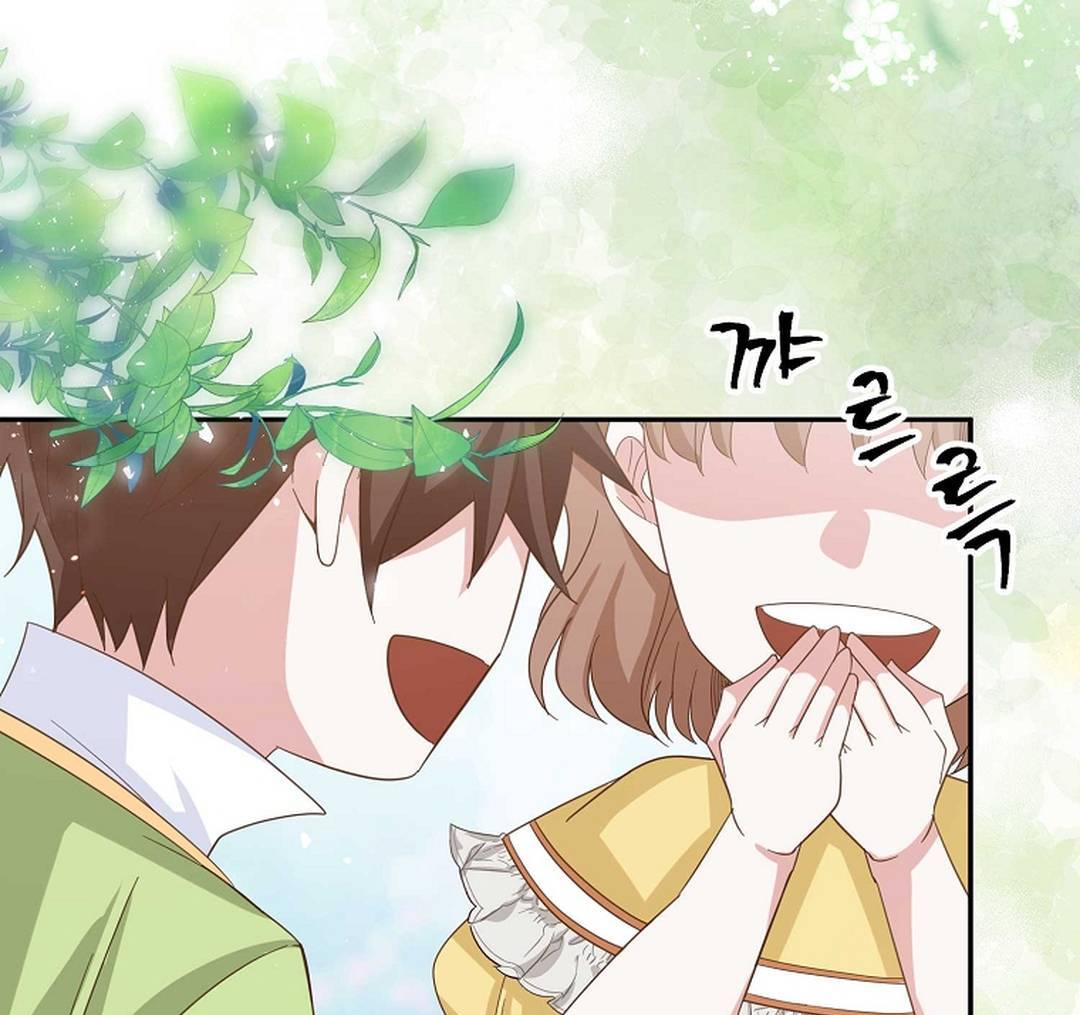 A Family’s Dark Secret ( PARADISE SCANS ) - Chapter 5 manhwa