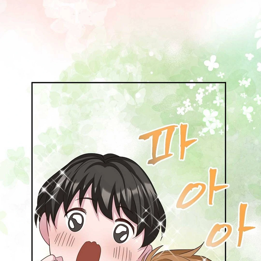 A Family’s Dark Secret ( PARADISE SCANS ) - Chapter 5 manhwa