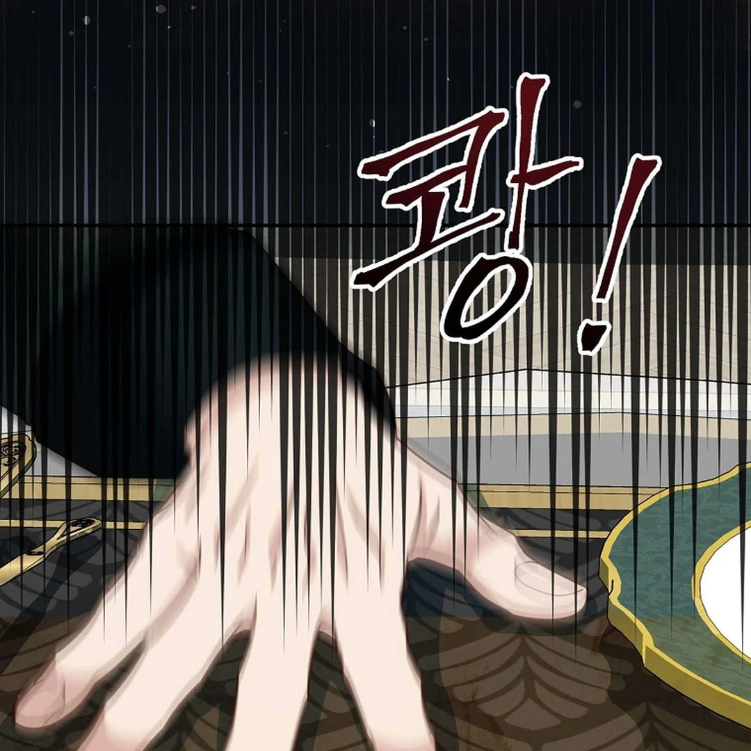 A Family’s Dark Secret ( PARADISE SCANS ) - Chapter 6 manhwa