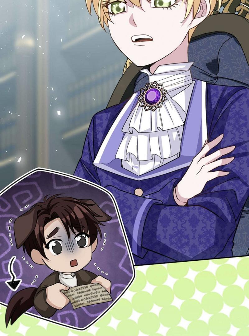 A Family’s Dark Secret ( PARADISE SCANS ) - Chapter 7 manhwa