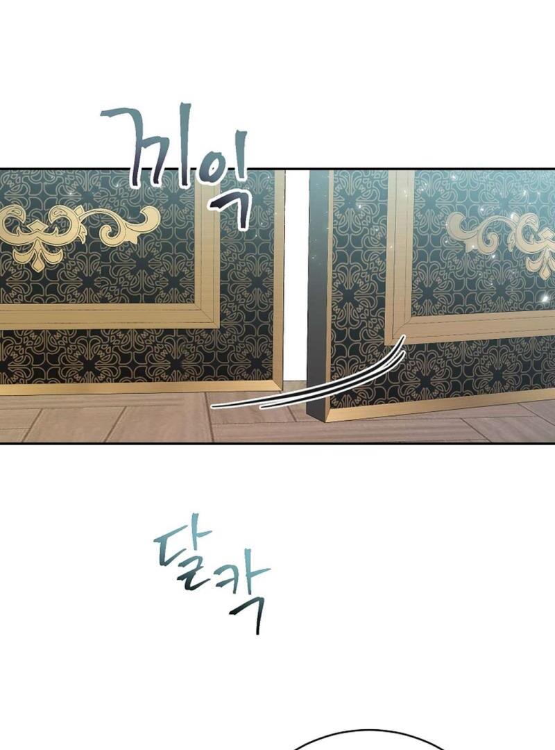 A Family’s Dark Secret ( PARADISE SCANS ) - Chapter 7 manhwa