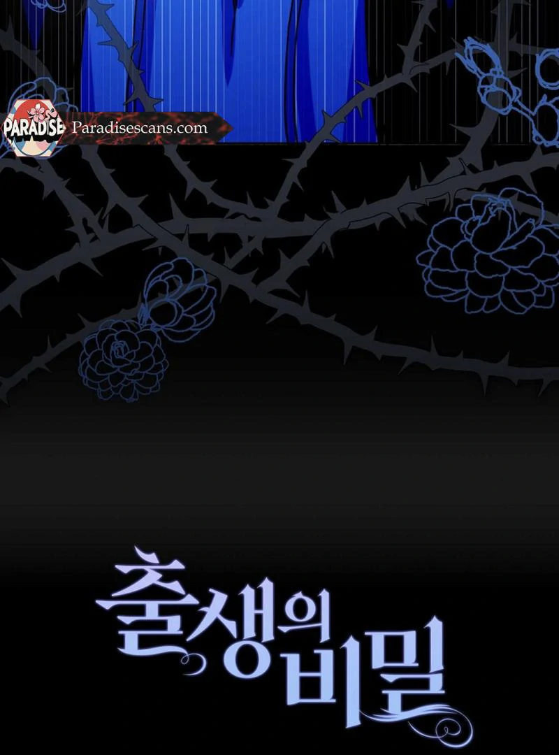 A Family’s Dark Secret ( PARADISE SCANS ) - Chapter 8 manhwa