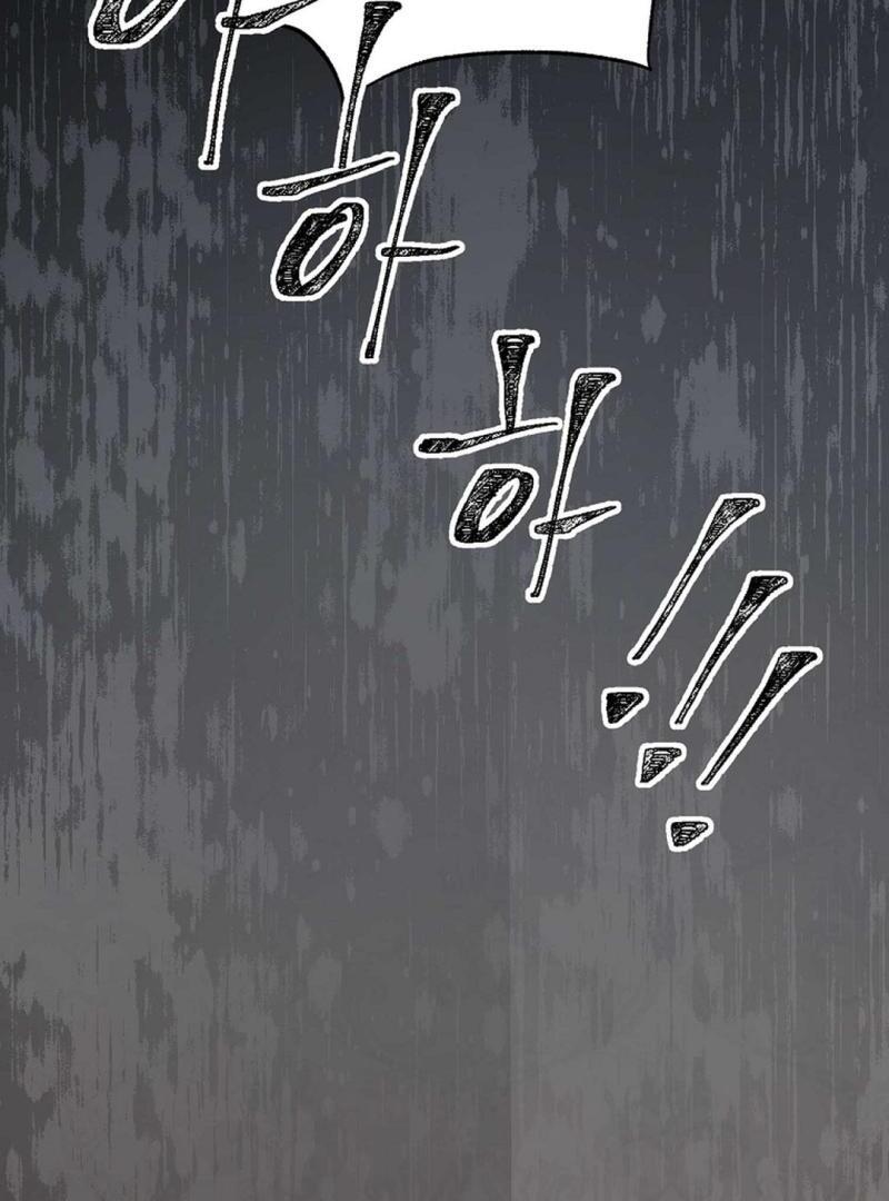 A Family’s Dark Secret ( PARADISE SCANS ) - Chapter 9 manhwa