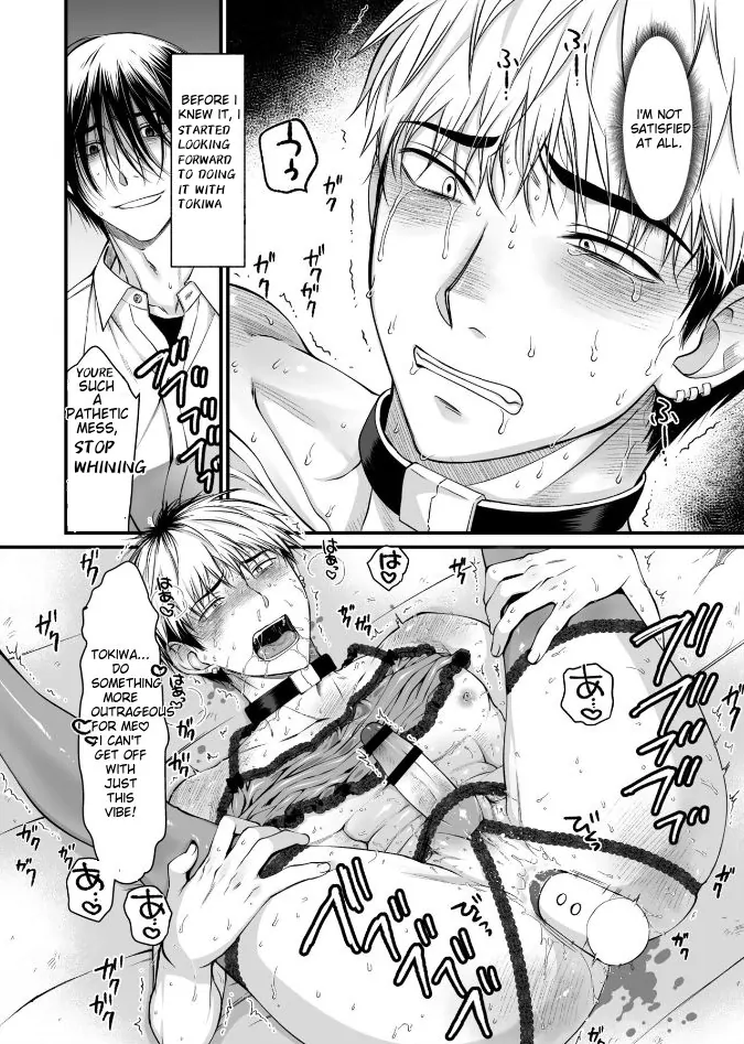 Seishori Senyou Niku Benki Yashiro Kazuma no Sonogo - Oneshot manhwa