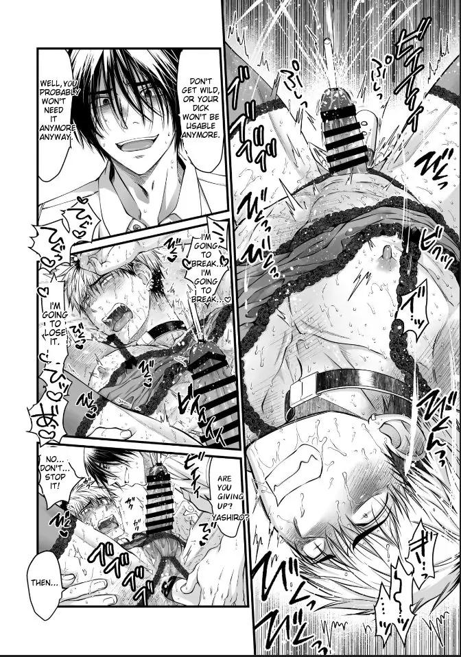 Seishori Senyou Niku Benki Yashiro Kazuma no Sonogo - Oneshot manhwa