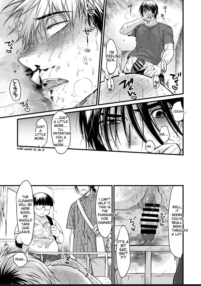 Seishori Senyou Niku Benki Yashiro Kazuma no Sonogo - Oneshot manhwa