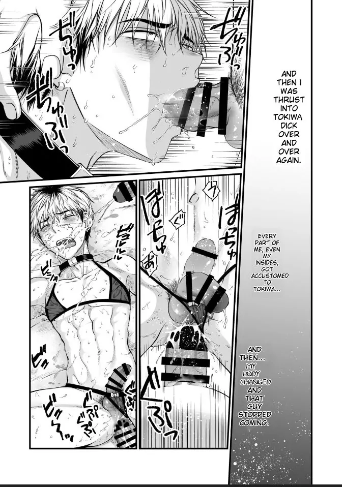 Seishori Senyou Niku Benki Yashiro Kazuma no Sonogo - Oneshot manhwa