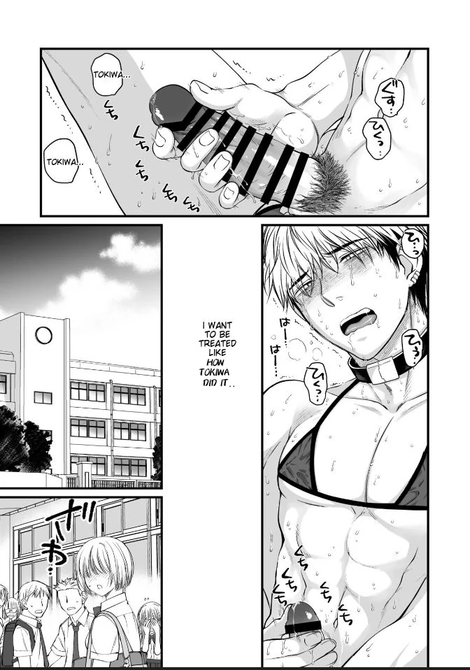 Seishori Senyou Niku Benki Yashiro Kazuma no Sonogo - Oneshot manhwa