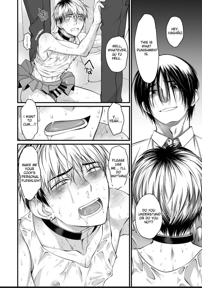Seishori Senyou Niku Benki Yashiro Kazuma no Sonogo - Oneshot manhwa