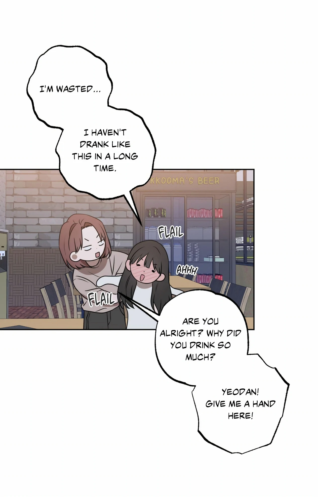 Don’t Lie to Me [Official][Uncensored] - Chapter 2 manhwa