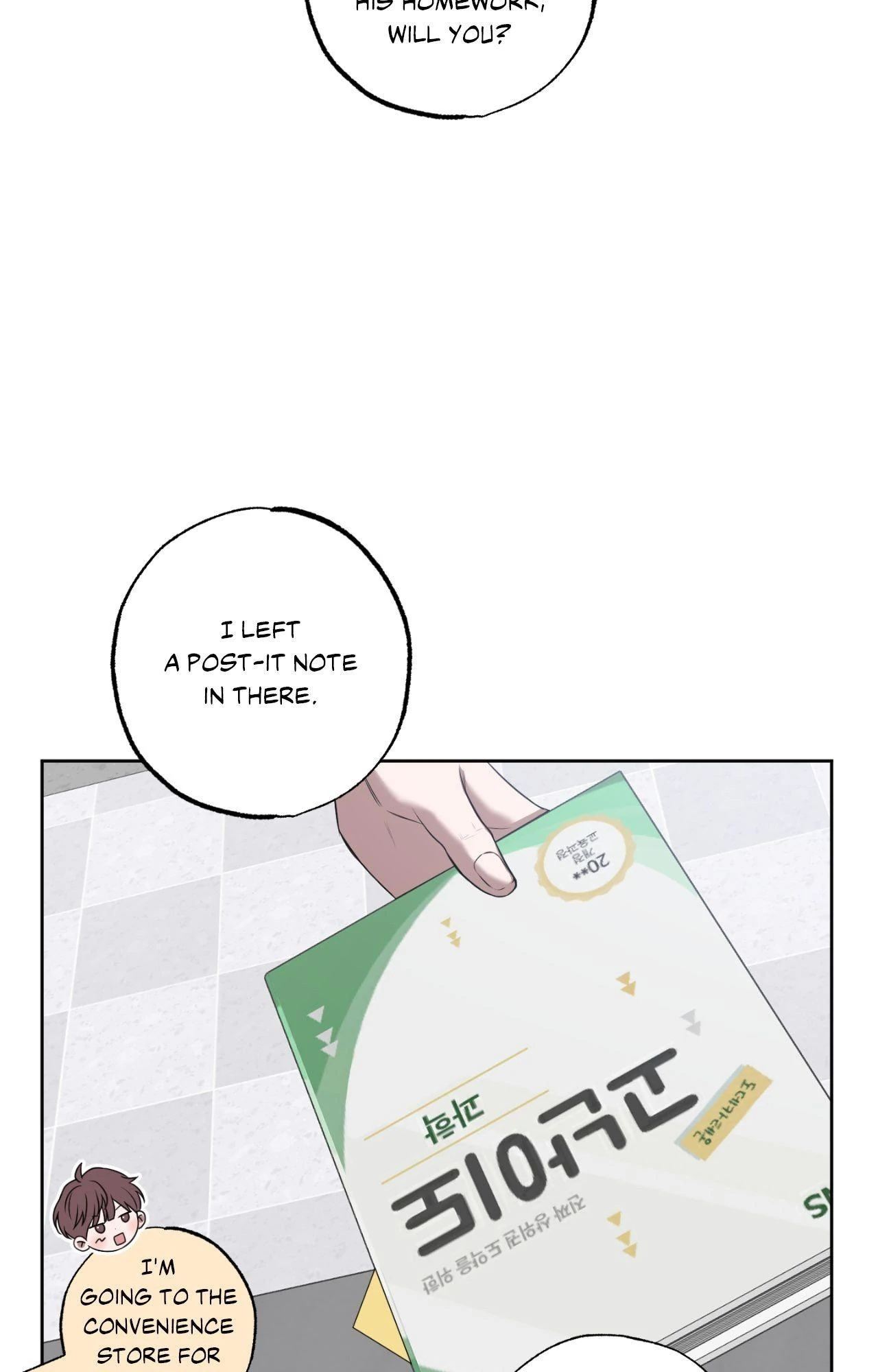 Don’t Lie to Me [Official][Uncensored] - Chapter 7 manhwa