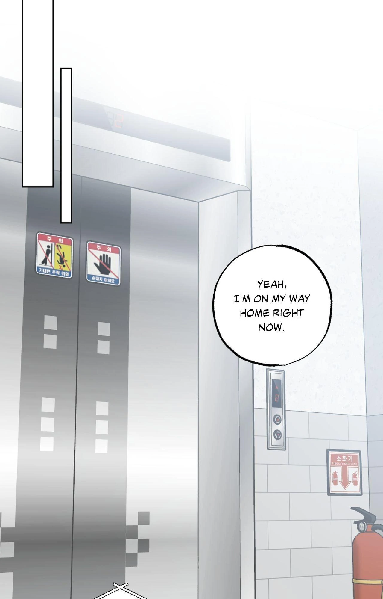 Don’t Lie to Me [Official][Uncensored] - Chapter 8 manhwa